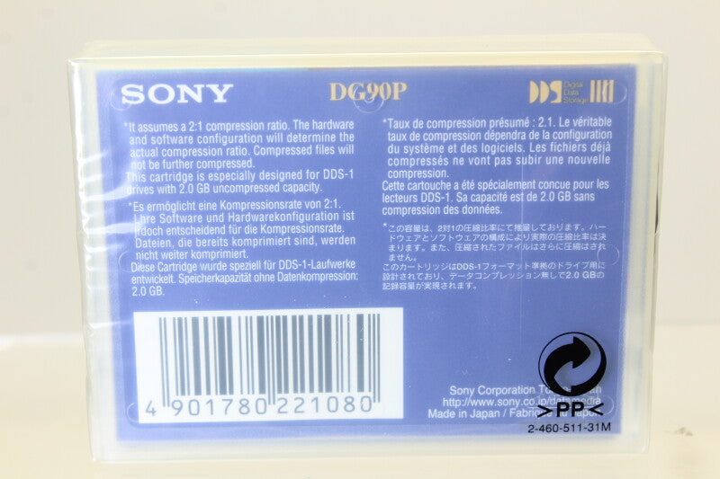 Sony Premium 90P DDS Datacassette NOS
