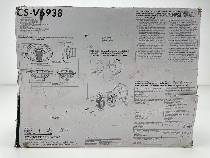 JVC CS-V6938 - Car Speakers